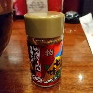 北海道味噌ラーメン