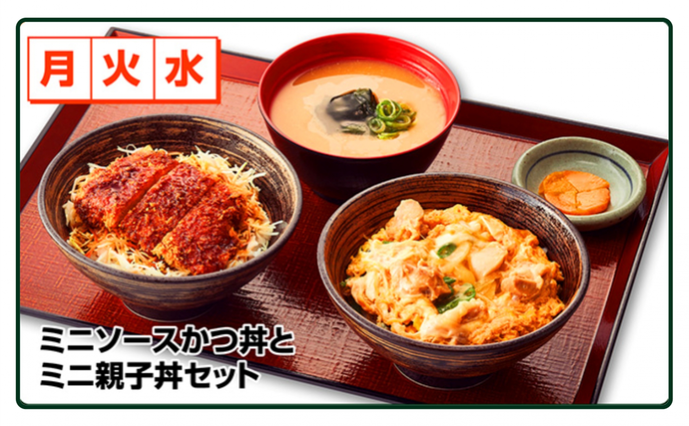 大人の上質  お得】街かど屋のサービスランチ｜Alcocca梅田 大阪 ミニカー