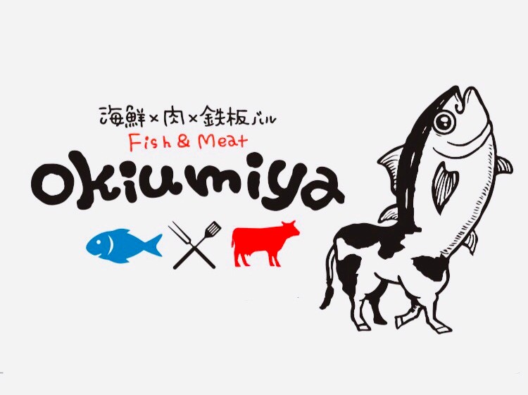 海鮮×肉×鉄板バル okiumiya