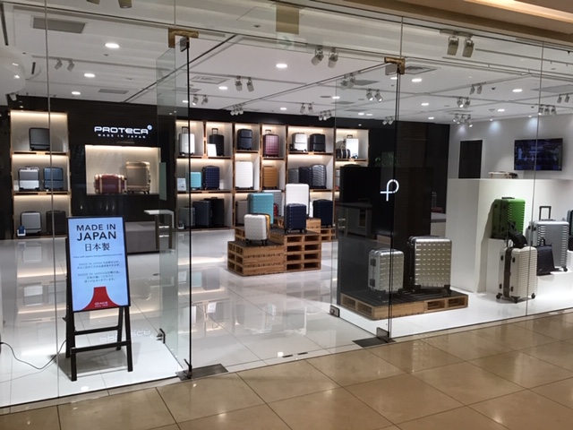 PROTECA ヒルトンプラザ店