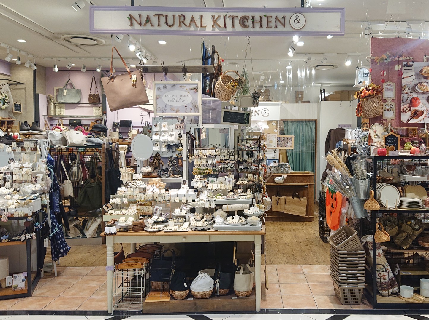 NATURAL KITCHEN & ルクアイーレ店