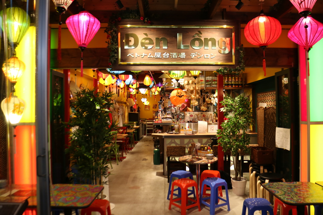 ベトナム屋台酒場 デンロン Đèn lồng