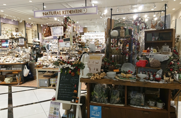 Natural Kitchen ルクアイーレ店 Alcocca梅田 アルコッカ 梅田