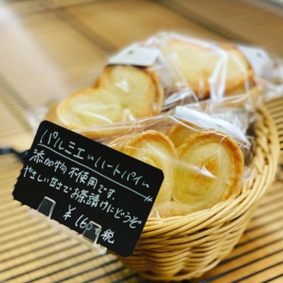 パルミエ～ハートパイ～｜Orange Fields Bread Factory（オレンジフィールズ ブレッドファクトリー）