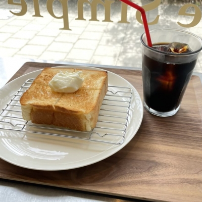 トーストセット｜パンデシンプル 大阪 （Pan de Simple）