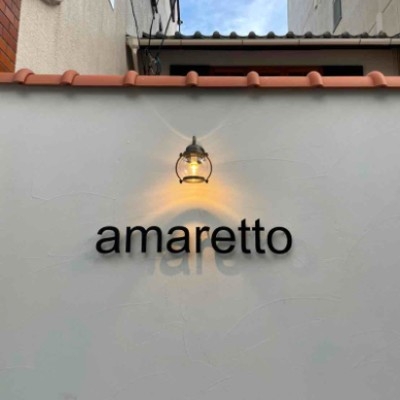 amaretto（アマレット）