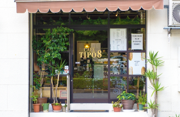 CAFE TIPO8(カフェ チーポ・オイト)