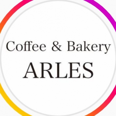 Coffee＆Bakery ARLES（コーヒー&amp;ベーカリー　アルル）