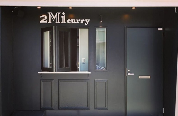 2Mi curry（ツーエムアイカレー）
