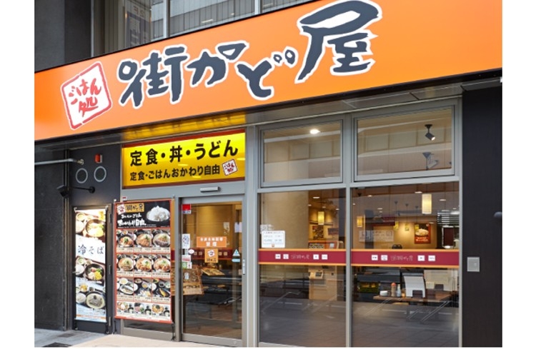 街かど屋 長堀店