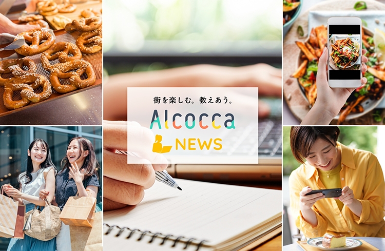 Alcocca NEWS